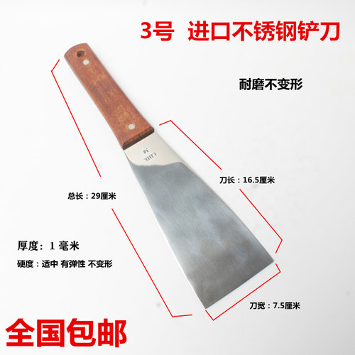 清洁除旧胶铲除胶铲小铲刀铲子清洁地板玻璃墙纸木柄大铲刀工具