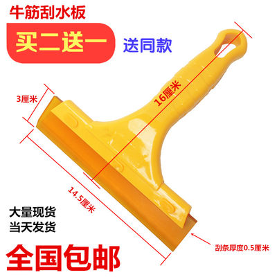 汽车贴膜工具牛筋塑料美缝牛津器