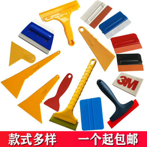 广告写真汽车贴膜工具