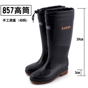 正品回力男款雨鞋男士水鞋雨靴防滑高筒中筒短筒雨靴塑胶套鞋胶鞋