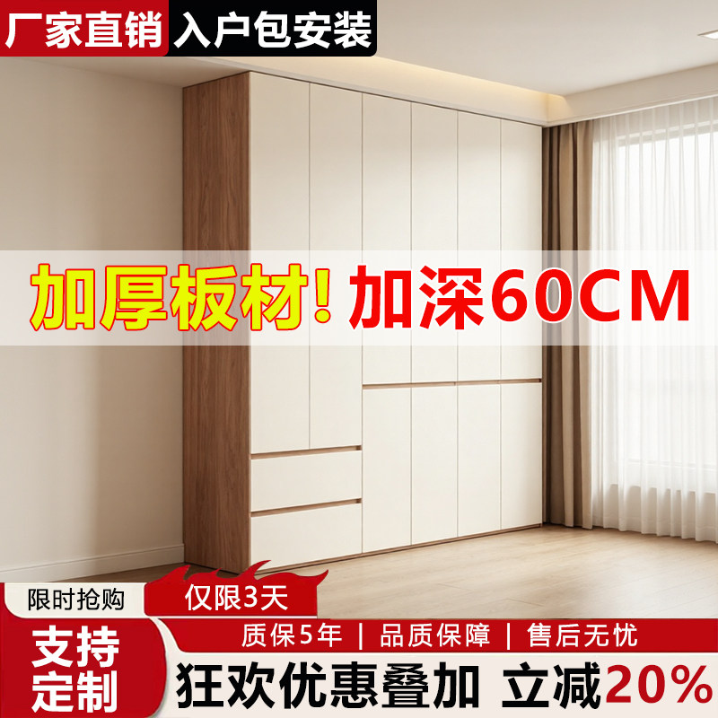 衣柜家用卧室加厚欧松板分段式现代简约一门到顶经济型出租房衣橱