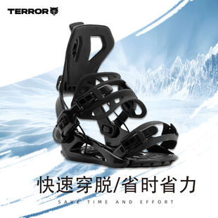 TERROR快穿滑雪固定器P1-360平花刻滑新手通用雪板单板雪鞋固定