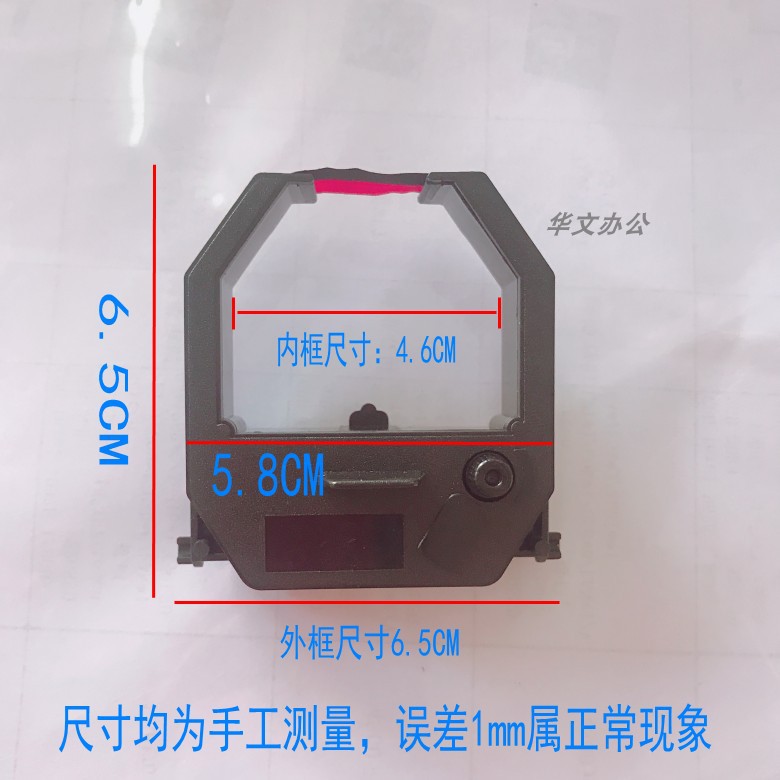 浩顺ET6300 ET6500 TE9200 K5 K6 K7 K8考勤机色带框架卡钟色带芯-封面