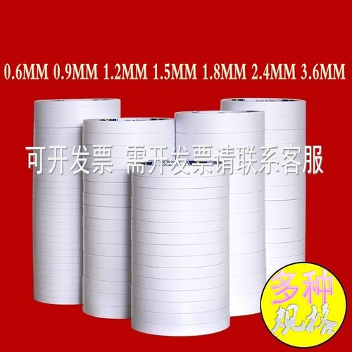 双面胶带15MM双面胶 1.2MM双面黄胶 粘性强 超长保持期 多种规格