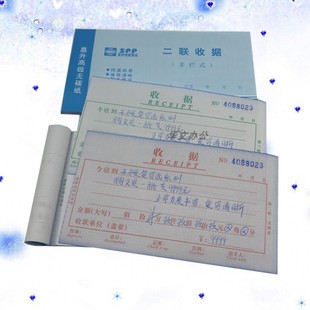 嘉順達(dá)48開單欄收據(jù)定做三聯(lián)二聯(lián)無(wú)碳復(fù)寫送貨單銷售清單印刷訂做