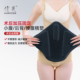 倩美腰腹环吸加压板固定支撑吸脂压腹抽脂术后垫片妈妈臀小腹后腰