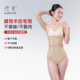 倩美背部吸脂术后塑身衣腰腹妈妈臀抽脂专用强加压环吸连体束身衣