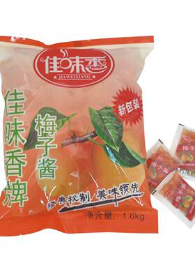 潮汕风味酸梅酱烧腊酱