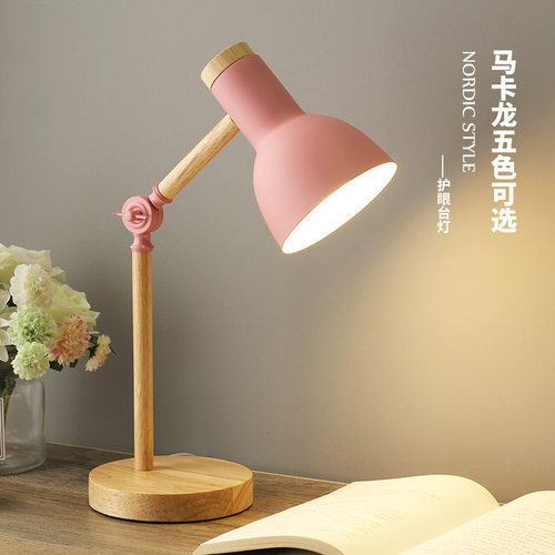 北欧护眼台灯寝室书桌大学生宿舍简约卧室床头灯少女马卡龙木头灯