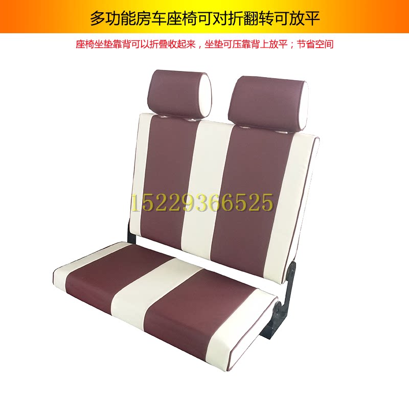 依维柯改装放平汽车座椅