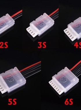 电池充电插头保护套 XH2.54  AB扣 2S7.4V 3S11.1V 4S14.8V 5S 6S