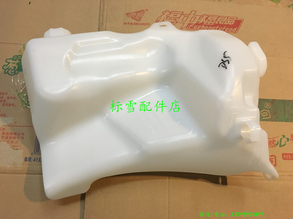 DS5 DS56 DS5LS雨刮喷水水壶DS6喷水壶DS雨刮水壶 玻璃水壶