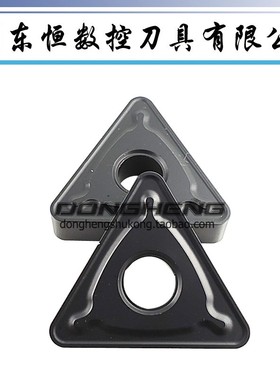 厦门大三角数控刀片TNMG220412-HK TNMG220416-HK GK1120