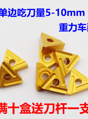 外圆三角涂层机夹刀CN25 31303C 31303CZ 31603C 31603CZ