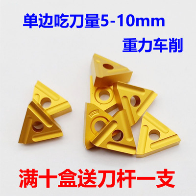 外圆三角涂层机夹刀CN25 31303C 31303CZ 31603C 31603CZ