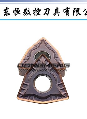 Cabrero卡伯罗 数控刀片WNMG080408-RS CA9105高温合金 不锈钢