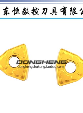 厦门金鹿数控刀片WNMG060404-GM WNMG060408-GM GP1225 钢件