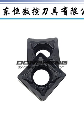 厦门金鹿数控刀片SNMU1206ZNEN-GM GM2140 不锈钢 钢件