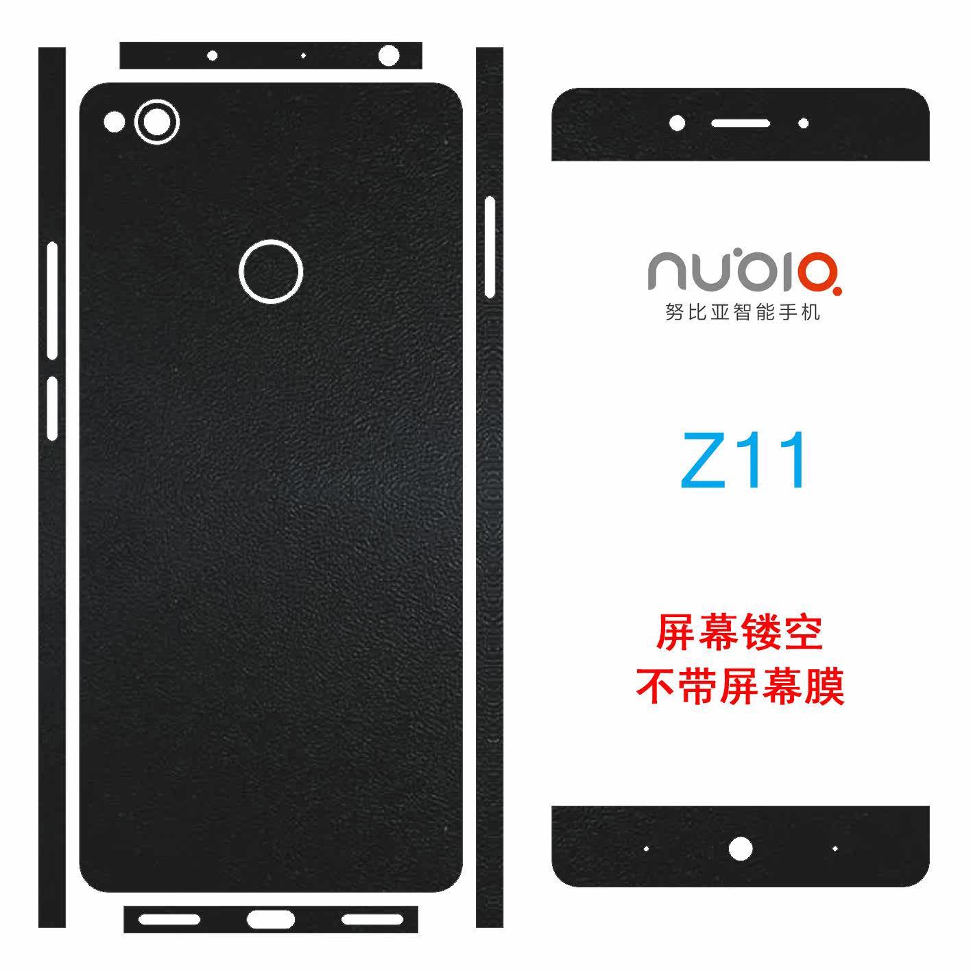 Autocollant pour téléphone portable - Ref 1367821 Image 1