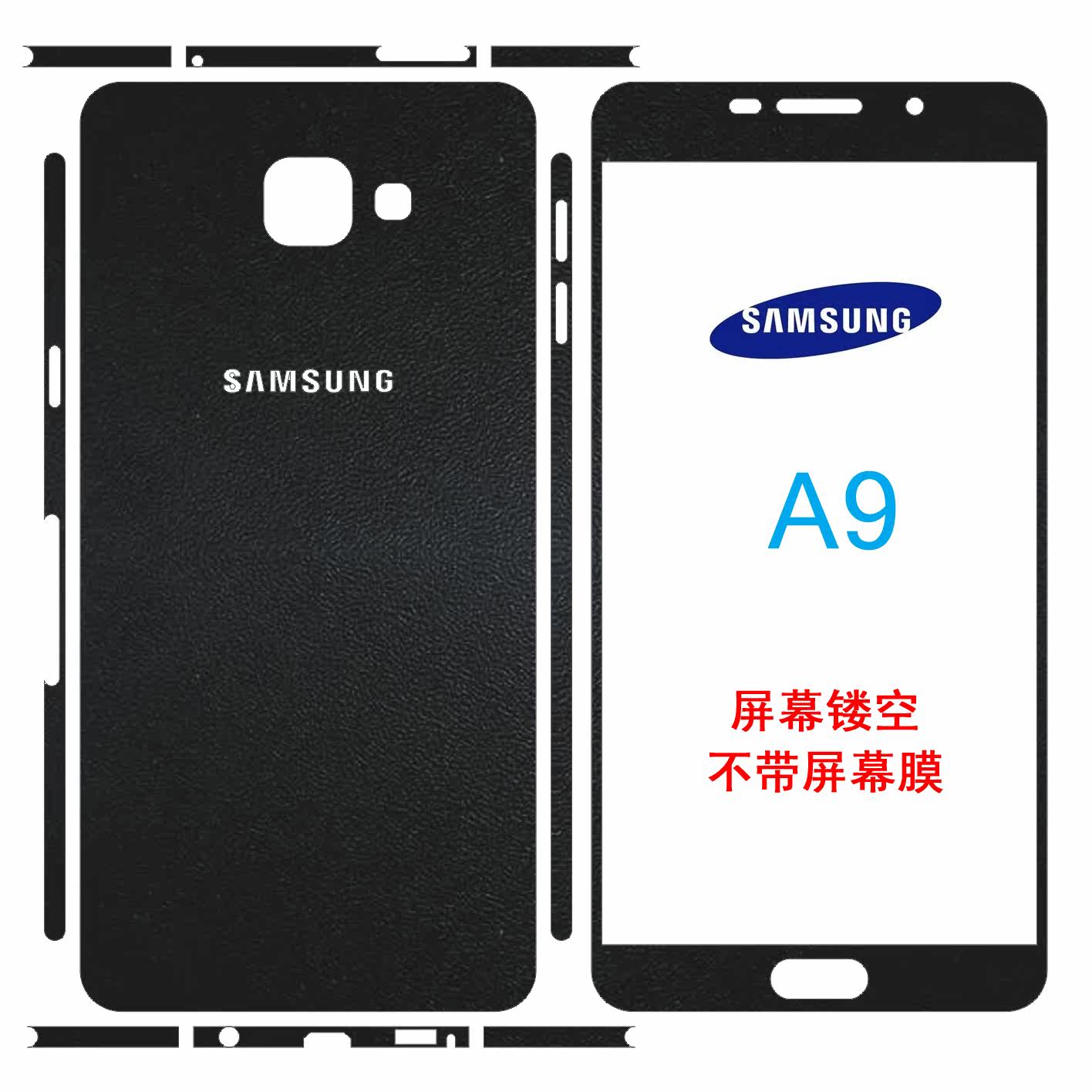 Autocollant pour téléphone portable - Ref 1369292 Image 1