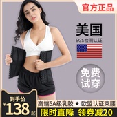 运动束腰带女瘦身收腹带产后收小肚子燃脂束腹塑腰绑带神器塑身衣