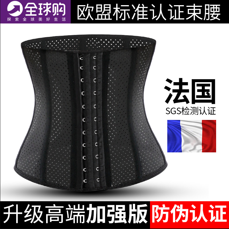 束腰收腹带女瘦身产后小肚子束腹塑腰封神器骨盆塑身内衣夏季薄款