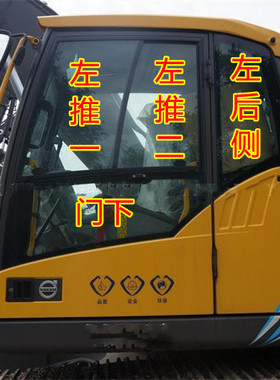 沃尔沃EC120D140D200D210D220D挖掘机前挡风玻璃挖机门窗户玻璃
