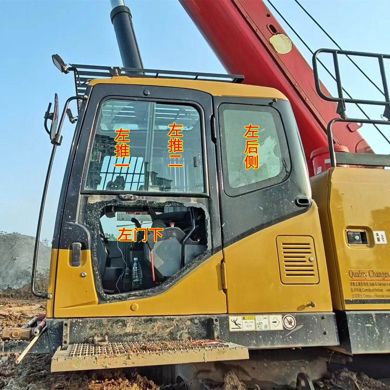 三一250TB履带吊车玻璃驾驶室前档风上下车门推拉窗后档右臂玻璃