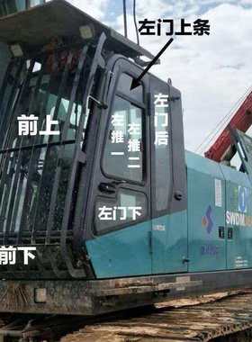 山河智能旋挖砖机玻璃SWDM06/28/360/420前挡风右边大打桩机玻璃