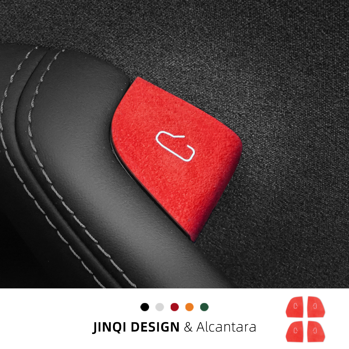 特斯拉焕新版modely/3车门保护贴