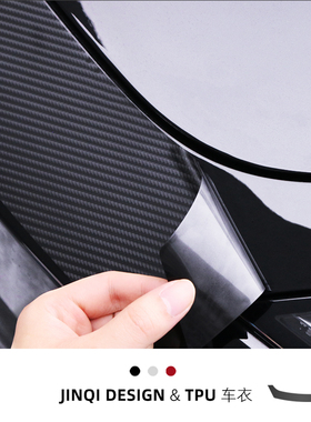适用特斯拉焕新版model3/Y前备箱保护膜TPU防刮蹭车衣改装丫配件