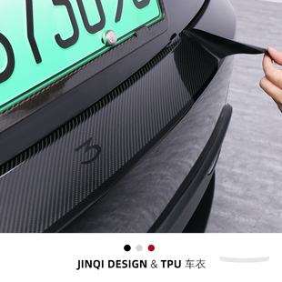 件尾门后备箱装 Y后备箱防护贴膜改装 饰条 model3 适用特斯拉焕新版