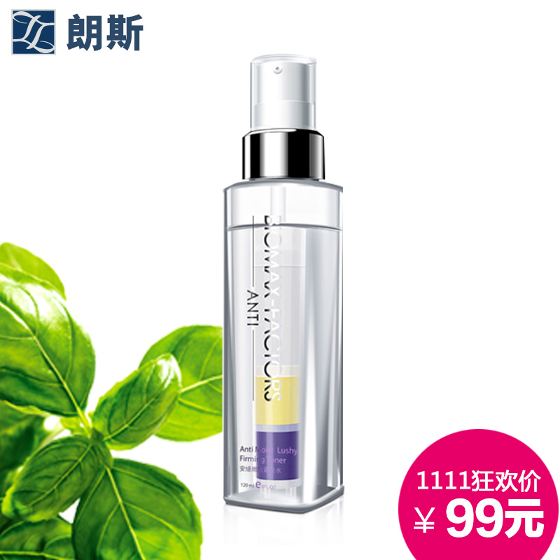 ÅÄÏÂÓÅ»Ý ÀÊ˹°²‹qÄÛ·ô½ôÖÂË®120ml ±£Êª×ÌÑøÄÛ·ô²¹Ë® ר¹ñÕýÆ·