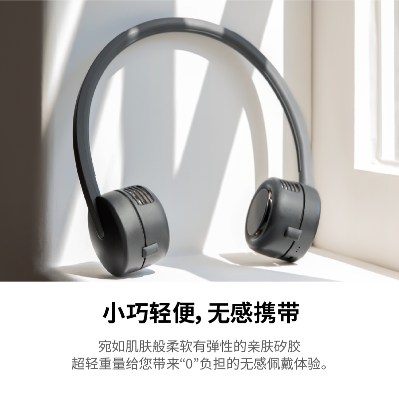 素乐质造挂脖风扇2026新款风扇usb便携式懒人挂脖电风扇户外宿舍降温神器随身制冷无叶电扇
