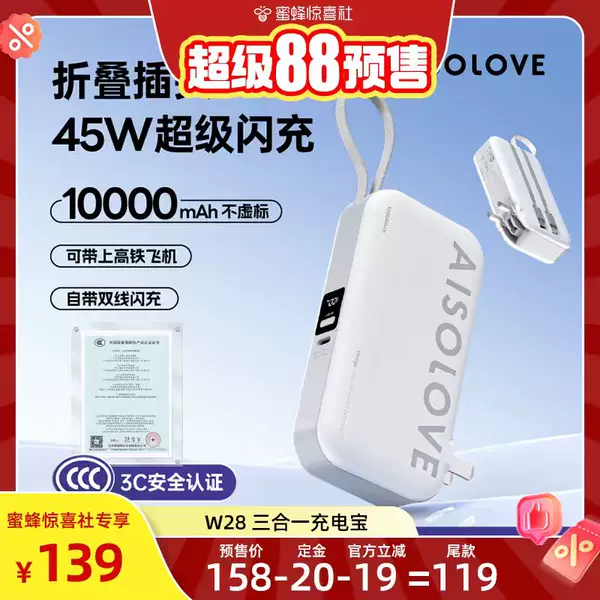 Товары от 素乐质造旗舰店