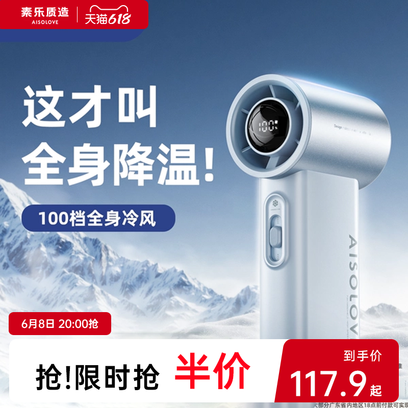 【16℃冷风狂飙】素乐高速小风炮
