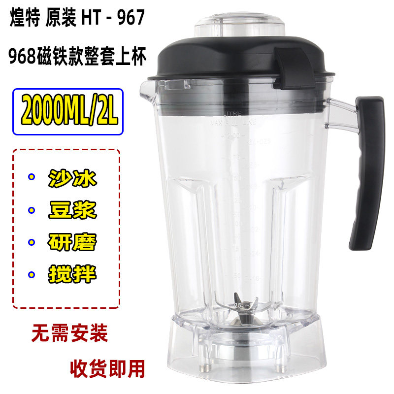 德国阿道夫s3破壁料理配件s6通用