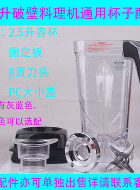 欧麦斯518B998B988B8081配件