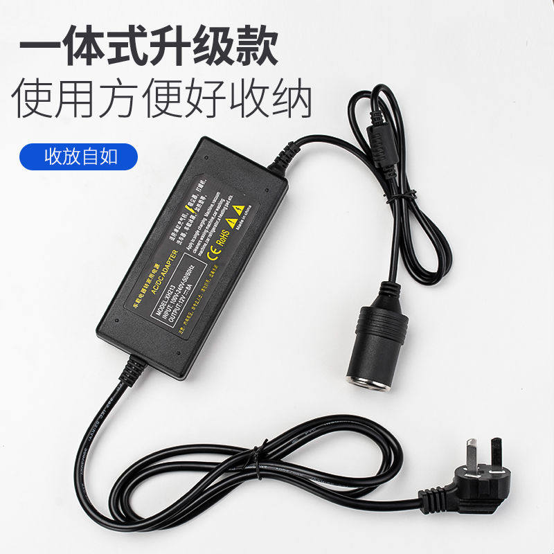 车载逆变器12v转2v电源转换器车载冰箱适配器车用吸尘器转家用 星创电器 淘优券