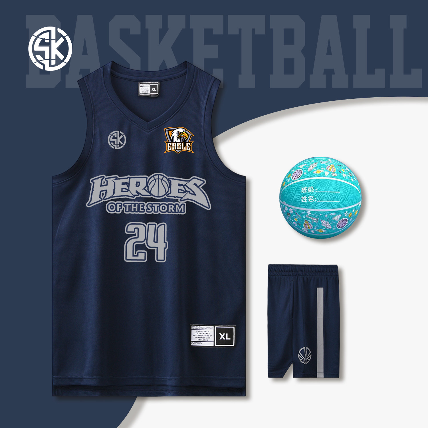 篮球服套装男夏季背心定制成人比赛训练队美式学生运动速干款球服