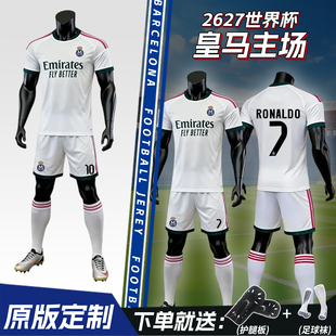 足球服2627皇马主场球衣套装姆巴佩贝林厄姆球服比赛训练队服定制