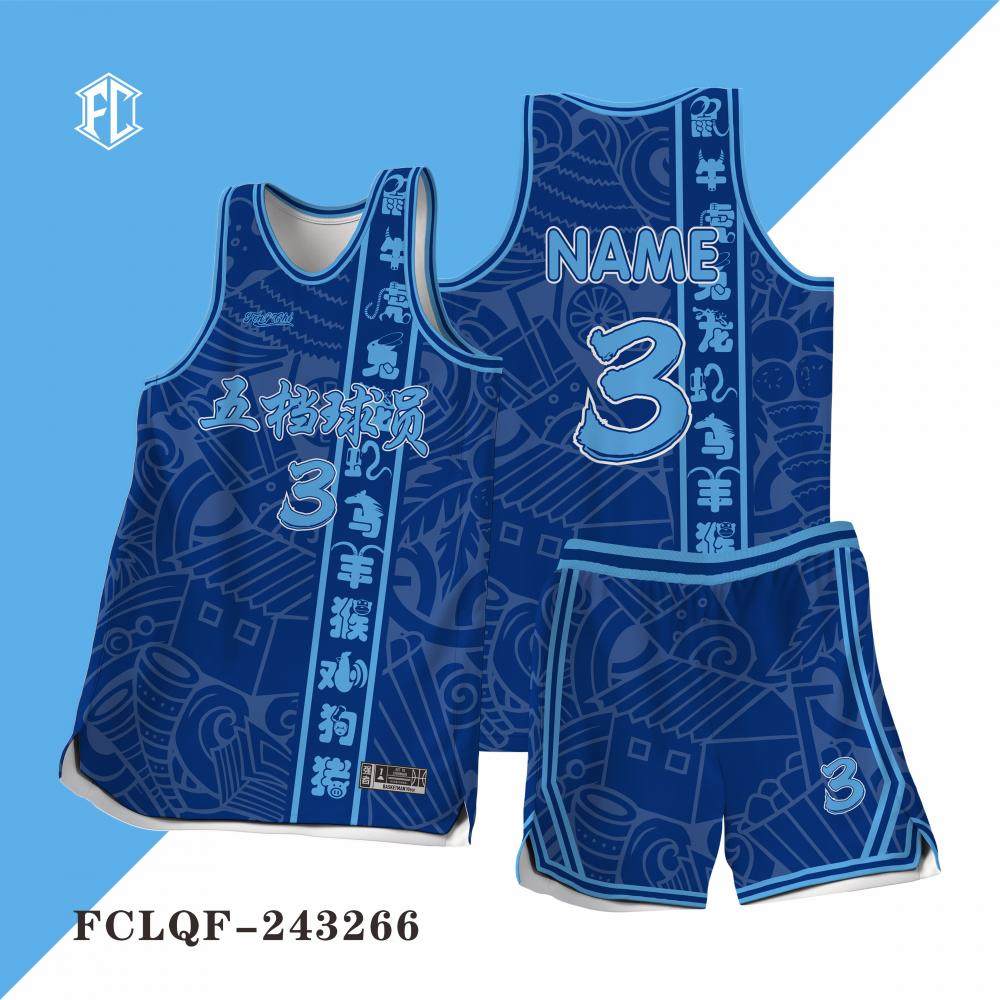 美式篮球服套装男大学生比赛训练球衣定制G联赛球服队服印制团购