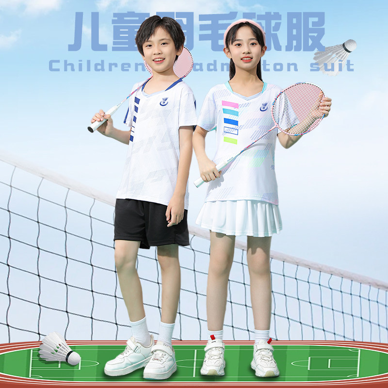 高端羽毛球服女2025新款速干运动衣短袖男童定制小学生跑步体能服