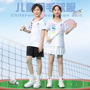 高端羽毛球服女2025新款速干运动衣短袖男童定制小学生跑步体能服