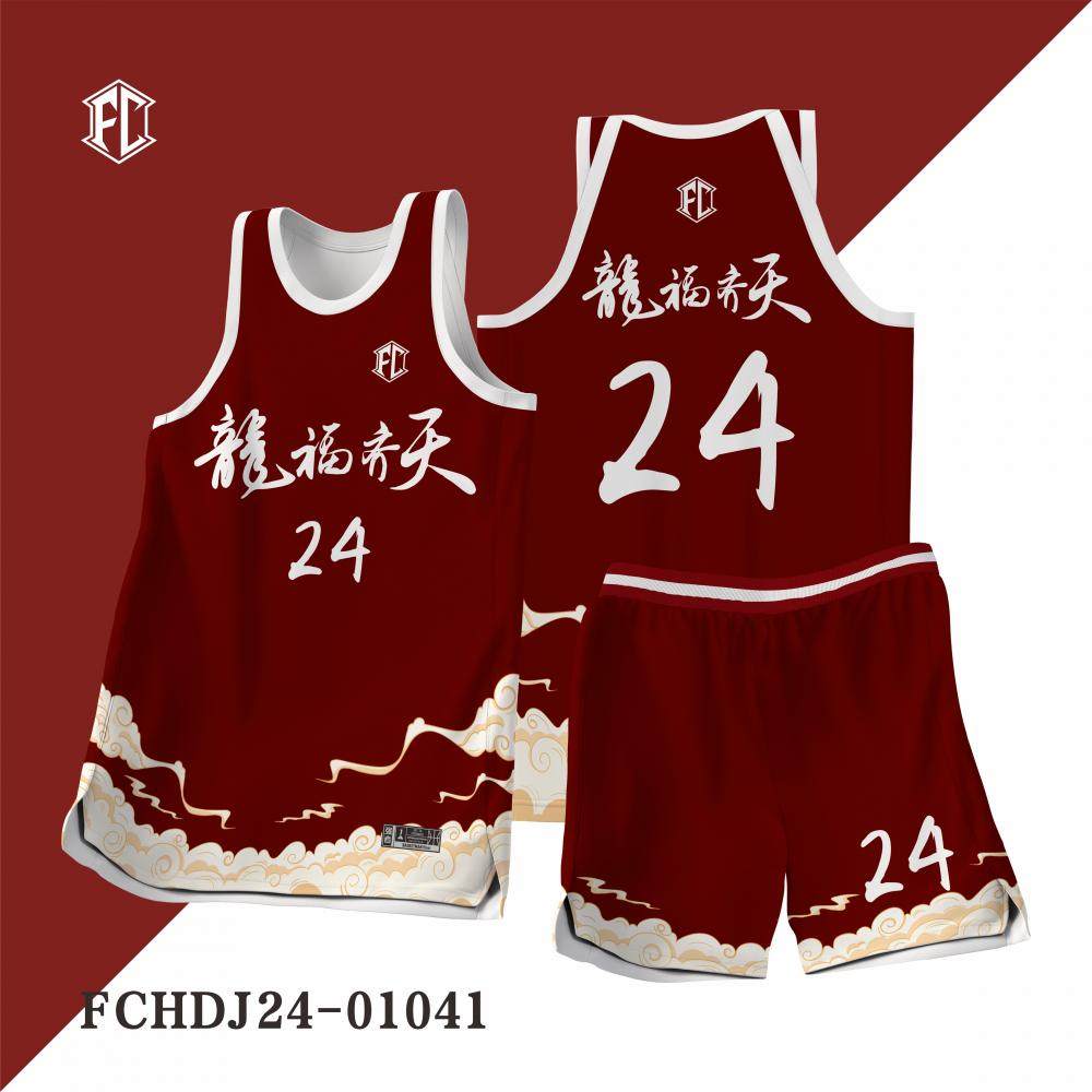 2025新款篮球服定制套装男村BA单位比赛队服订制大学生美式篮球衣