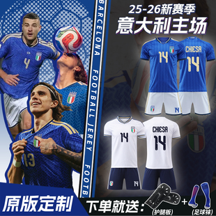 2026美加墨世界杯意大利队蓝色足球服套装男定制儿童训练服装