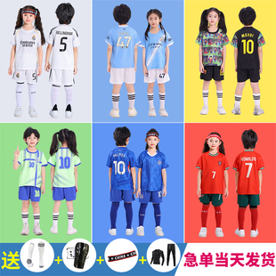 儿童足球服套装男童2526皇马球衣小学生女孩秋冬比赛训练队服定制