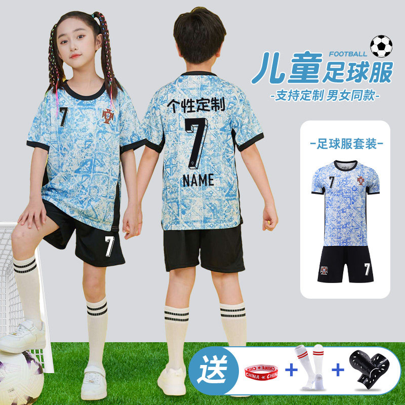儿童足球服定制葡萄牙客场C罗7号训练服套装男女童球衣比赛队服装