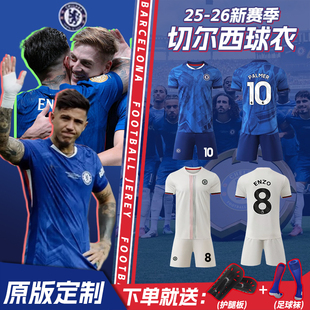 2526切尔西主场球衣恩佐帕尔默球衣成人儿童足球训练服套装定制