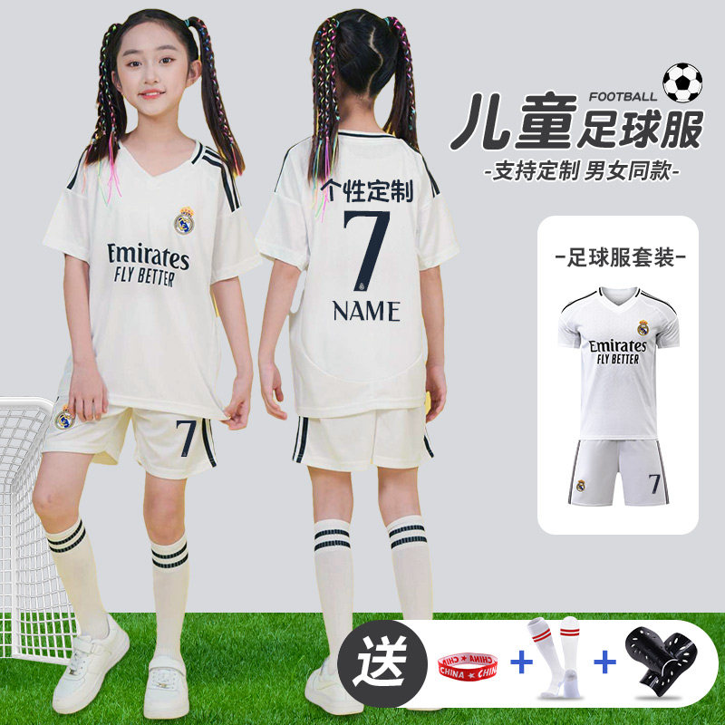 儿童足球服定制2425皇马主场姆巴佩贝林厄姆训练服套装男女童球衣